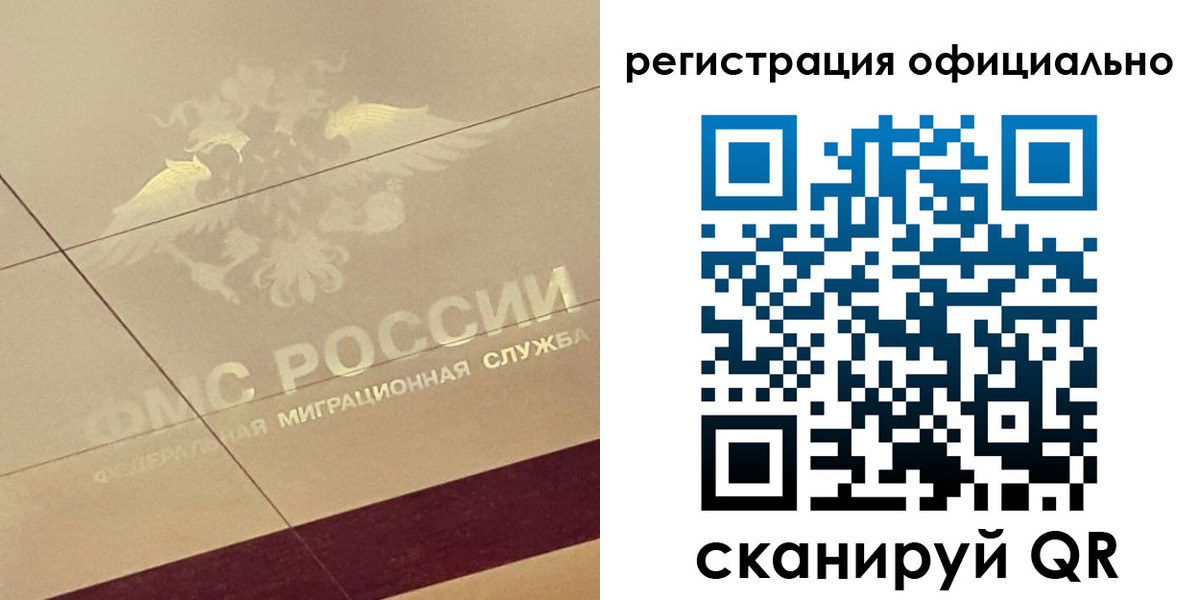 прописка от собственника в Дальнегорске